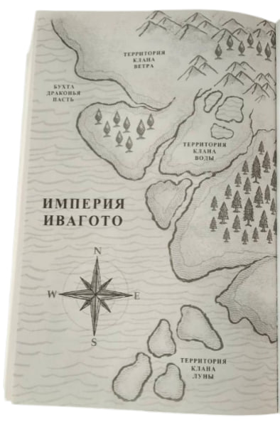 Лисья тень