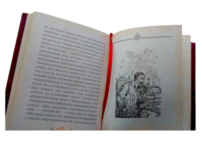 О пользе и вреде истории для жизни (карманный мини-формат, 80×105 мм)