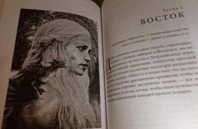 Средневековый мир “Игры Престолов”